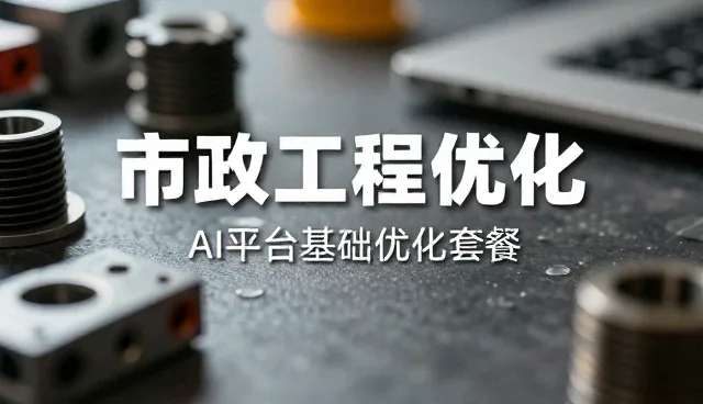 仓储保鲜中环保材料的科学使用与维护策略